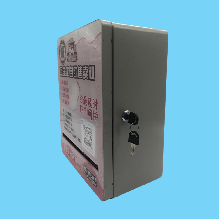 衛生巾共享設備壁掛型自