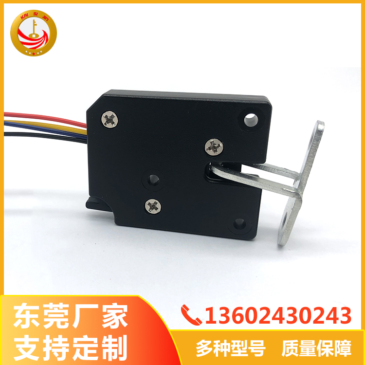 儲物柜電磁鎖