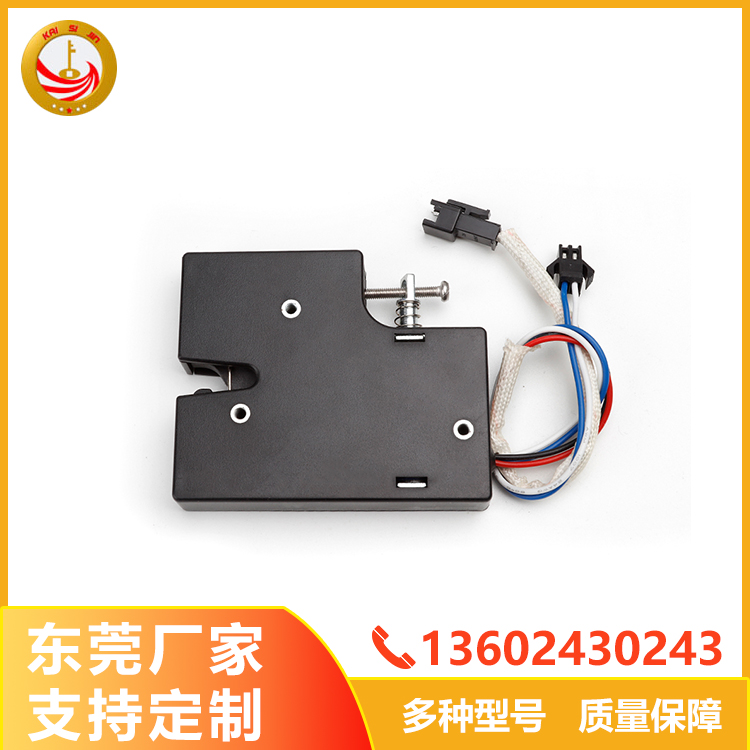 常規小型智能電磁鎖