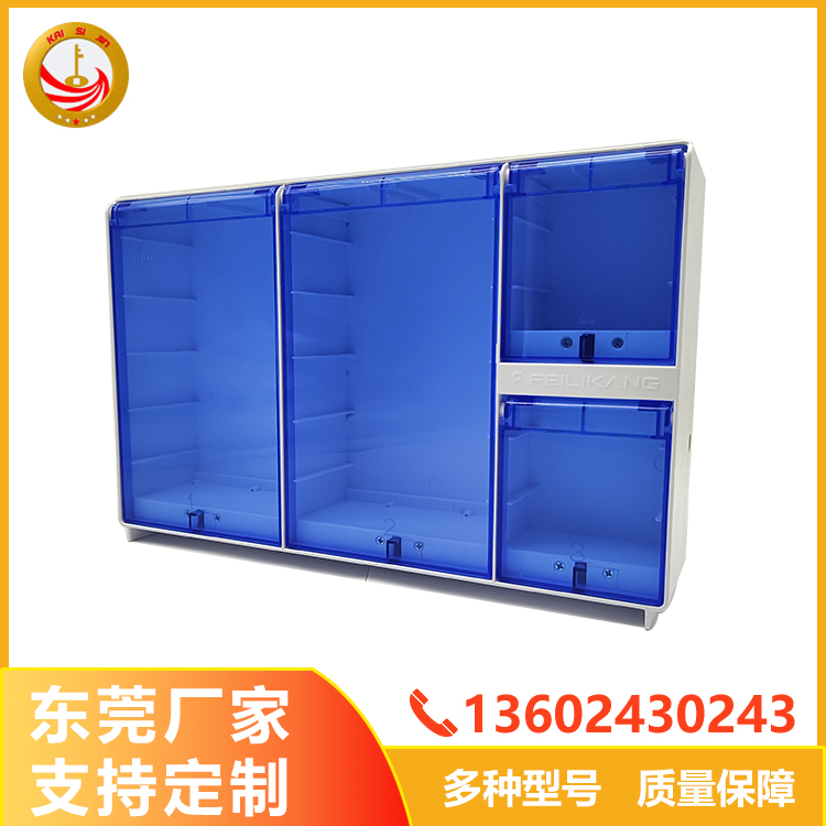 成人用品自動售賣機掃碼售貨柜