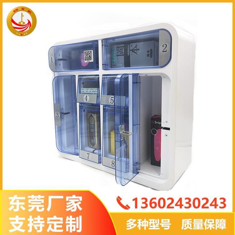 酒店客房迷你掃碼自助智能售貨機