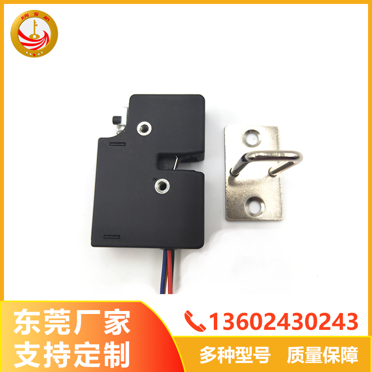 售貨機電控鎖