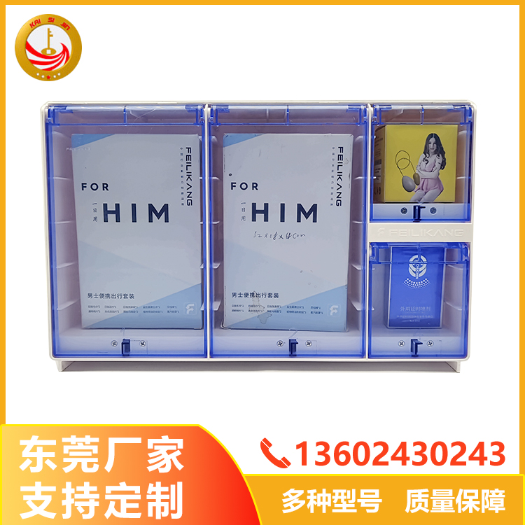 自動售賣機廠家