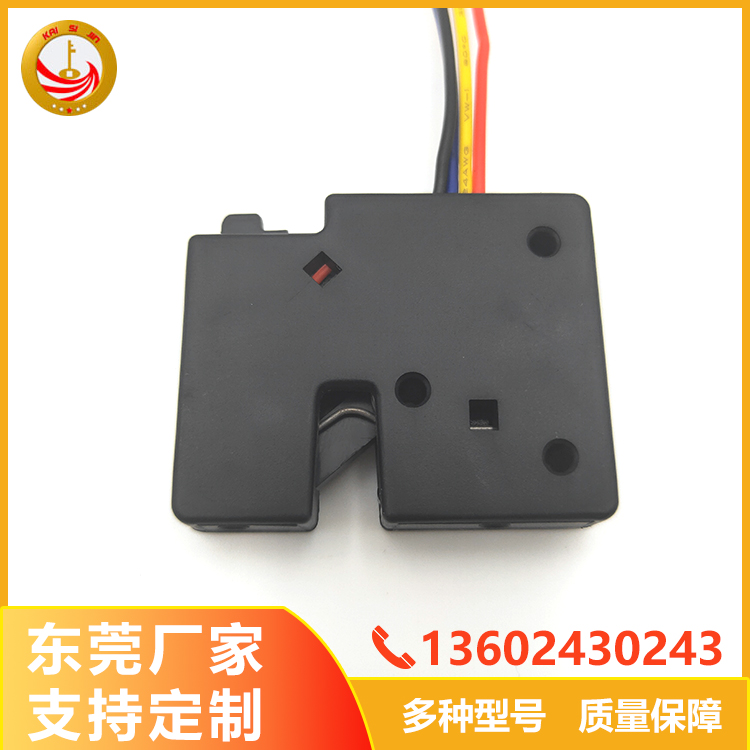 智能手機柜鎖