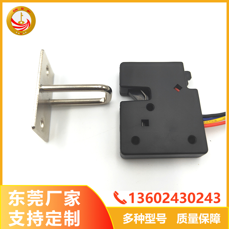 小型售貨機電控鎖