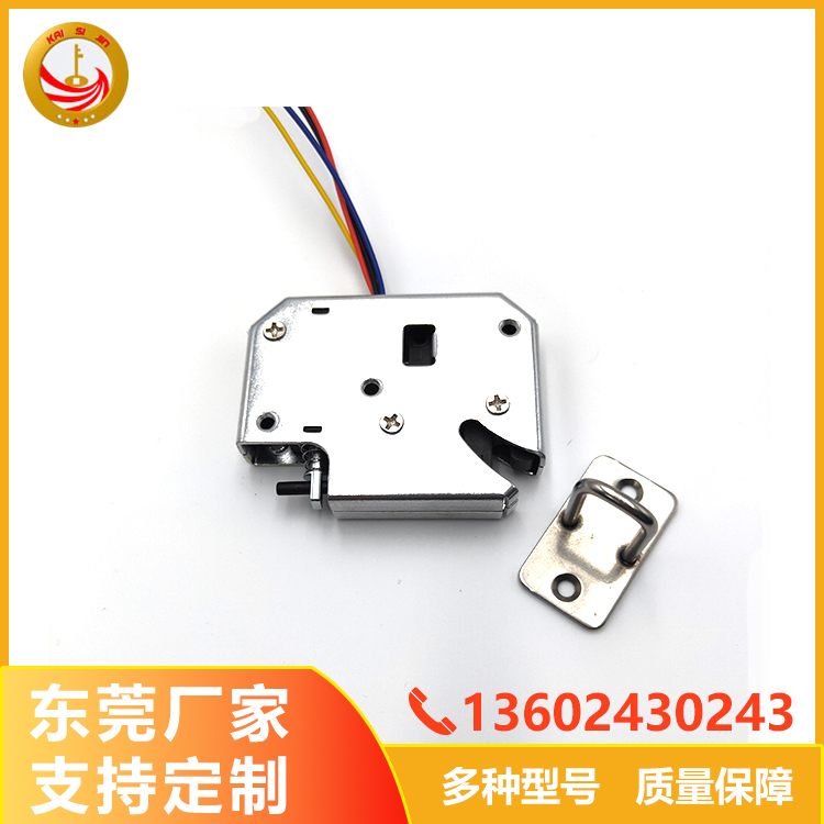 感應鎖 防撬電控鎖