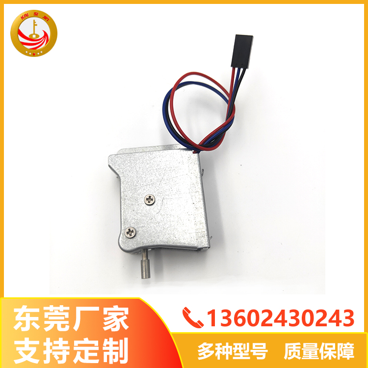 感應鎖 防撬電控鎖